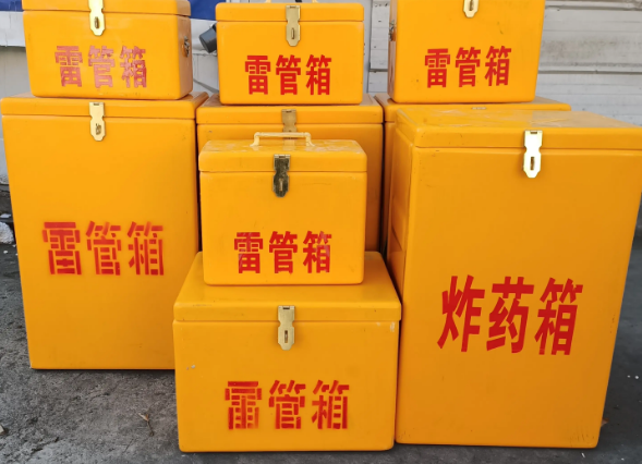 新田炸药柜雷管箱可以混用吗