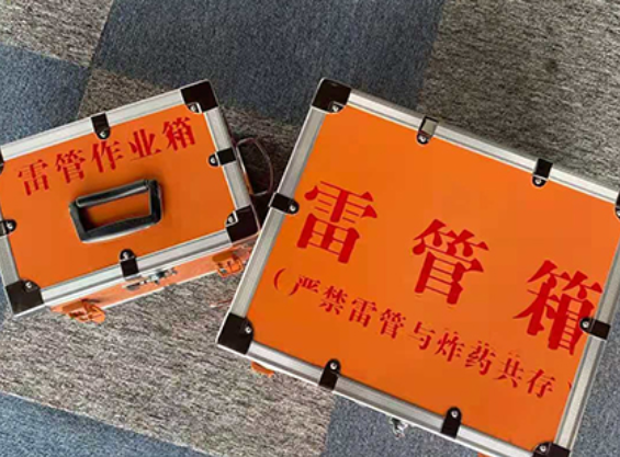 新田雷管箱规范存放管理标准