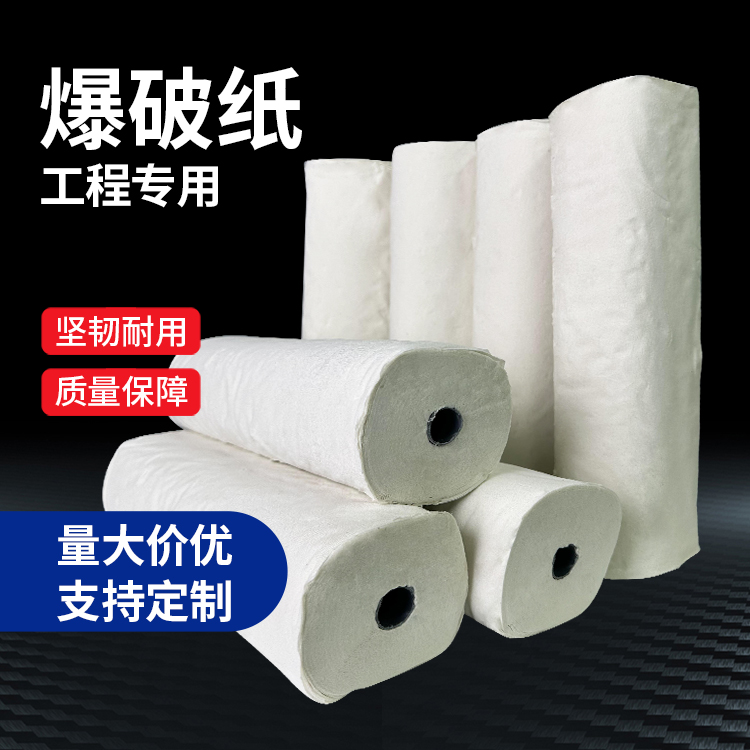 新田什么是液氧爆破技术？