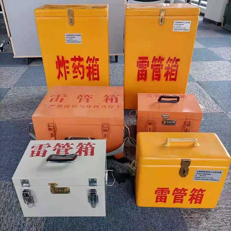 新田矿山民爆物品存储怕违规？火工品存放箱这样选才合规又安全