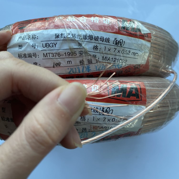 新田矿用爆破铜芯母线的性能解析以及应用场景说明