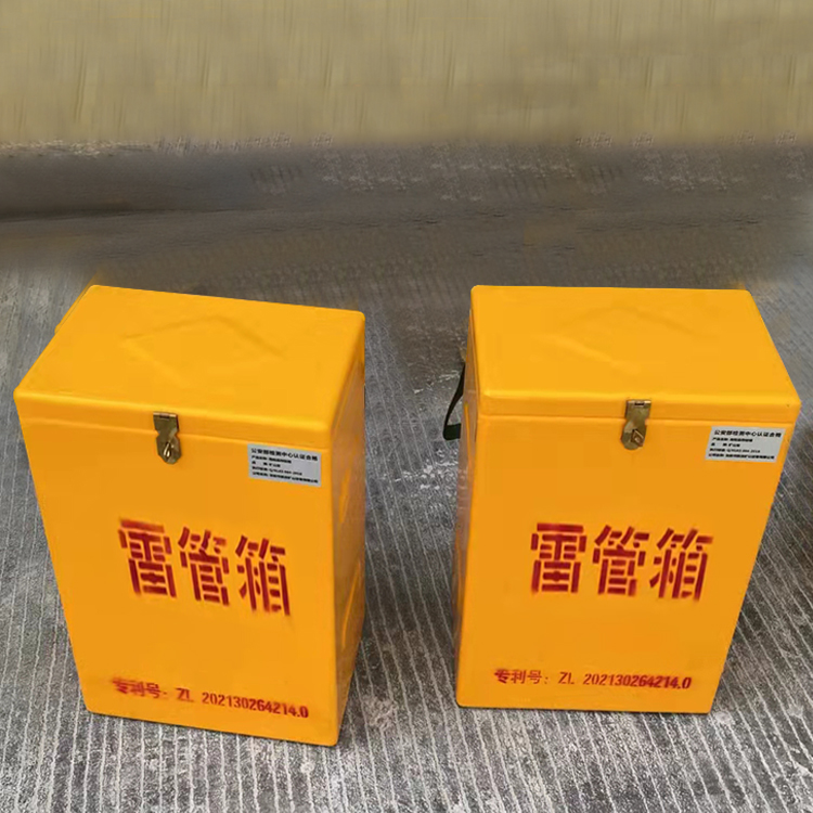 新田玻璃钢防爆箱（爆破箱）,爆破作业现场安全防护的革新之选